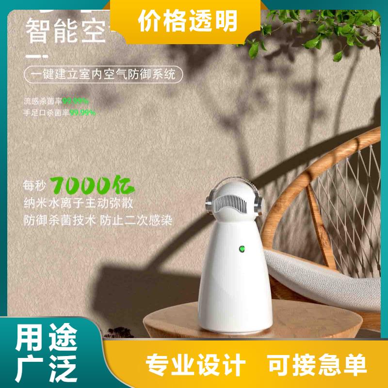 【 小白婴儿空气守护机_无臭养宠批发价格】-市场覆盖|沭阳|宿城|南通|南京|扬州|徐州|无锡|连云港-企业旺旺