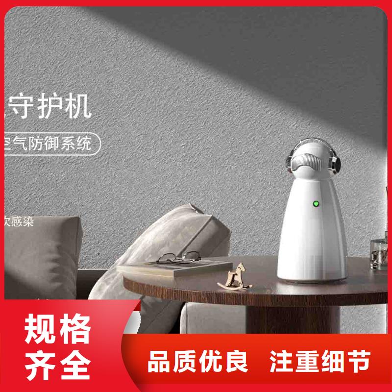 小白婴儿空气守护机车载空气净化器厂家质检合格发货