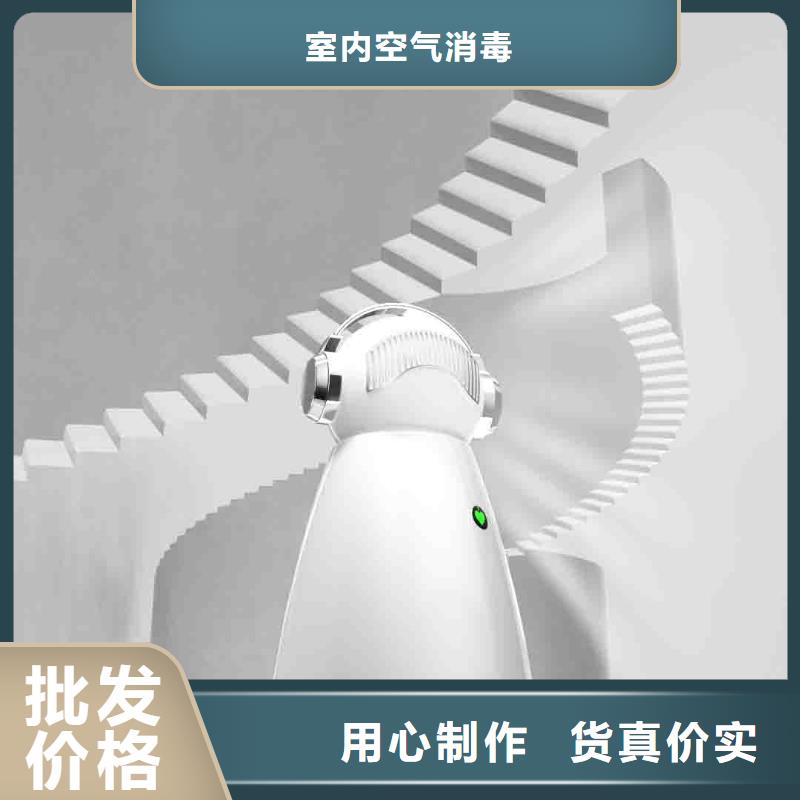 【小白嬰兒空氣守護機】小白祛味王批發價高性價比