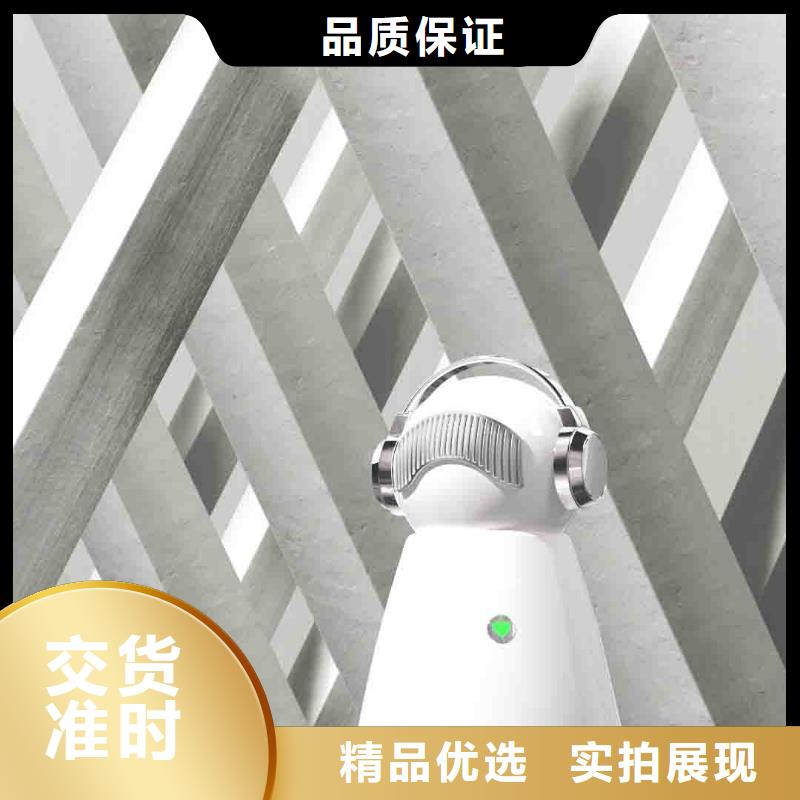 小白婴儿空气守护机小白祛味王现货供应