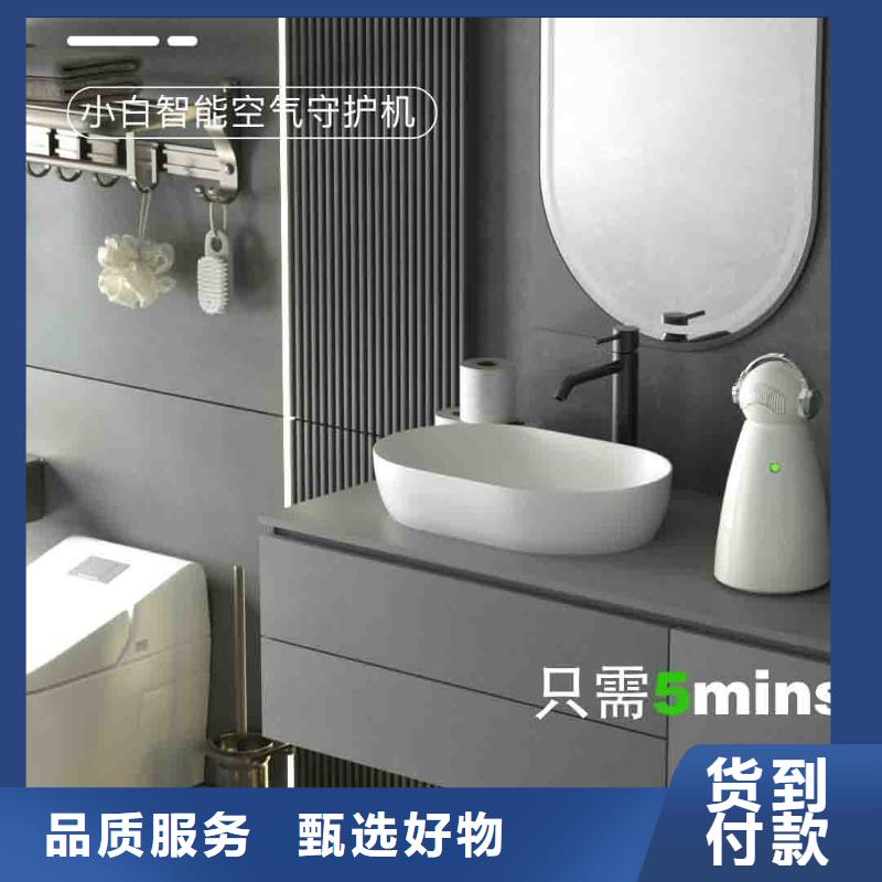 小白婴儿空气守护机空气消毒机价格品质做服务