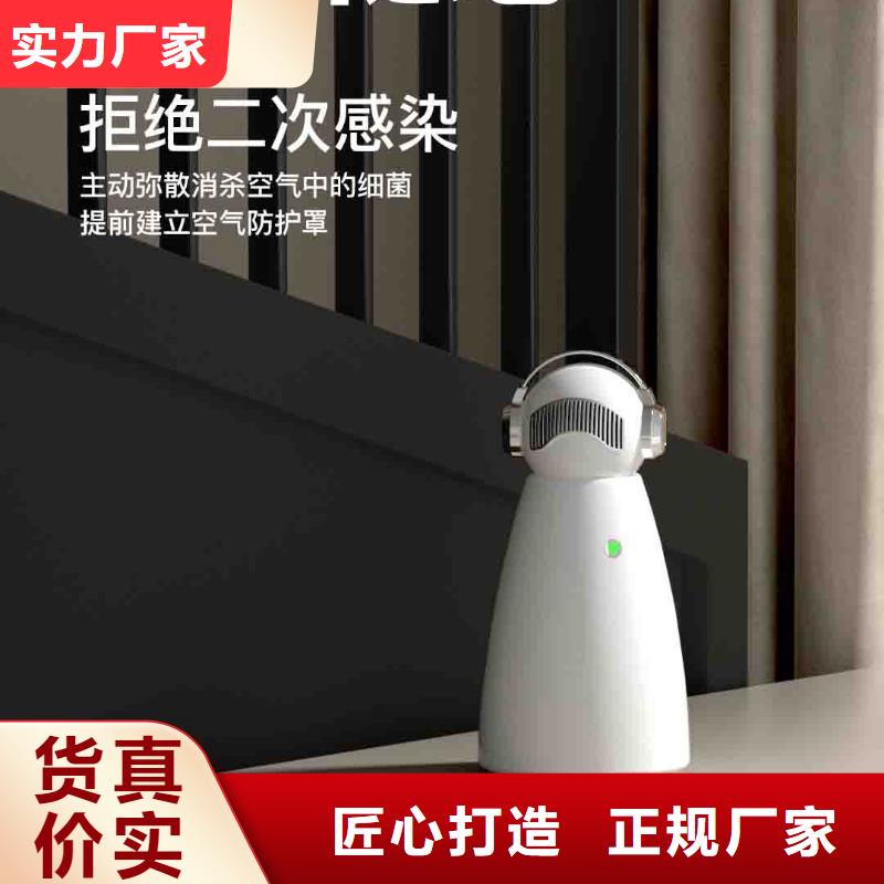艾森小白空气守护机小白婴儿空气守护机 【无臭养宠】销售的是诚信企业旺旺