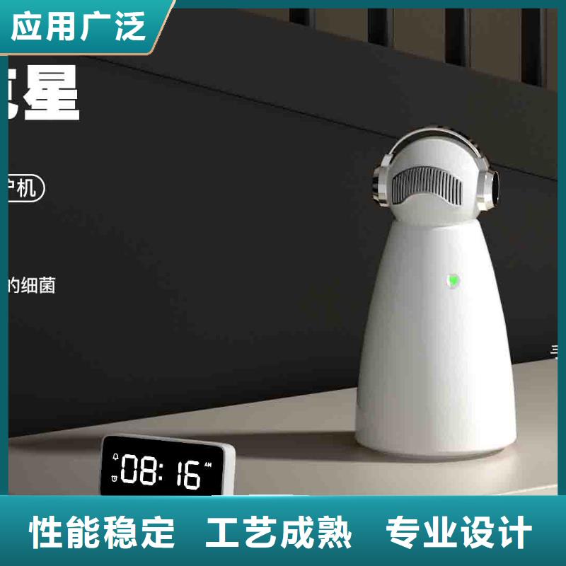 小白婴儿空气守护机-室内消毒自主研发