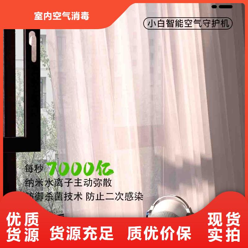小白婴儿空气守护机供应空气消毒机详细参数