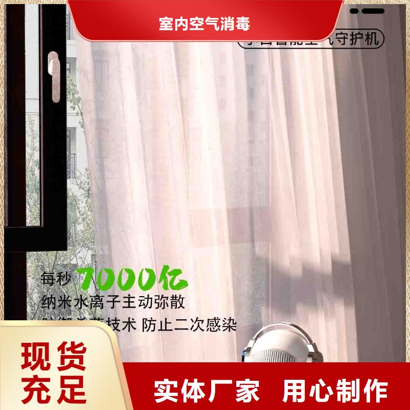 【小白婴儿空气守护机】小白祛味王本地厂家实力优品