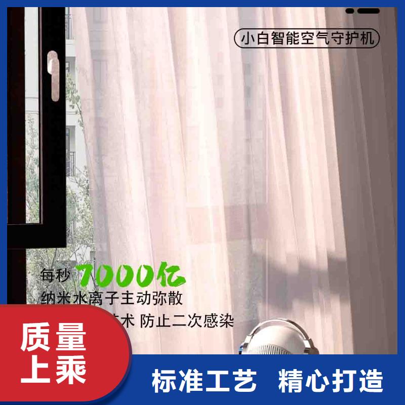 小白婴儿空气守护机【无臭养宠】支持批发零售
