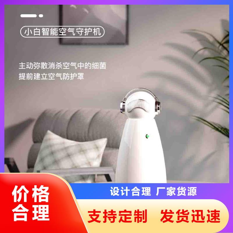小白婴儿空气守护机空气消毒机价格品质做服务