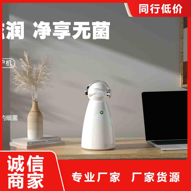 小白婴儿空气守护机空气消毒机销售电话厂家大量现货