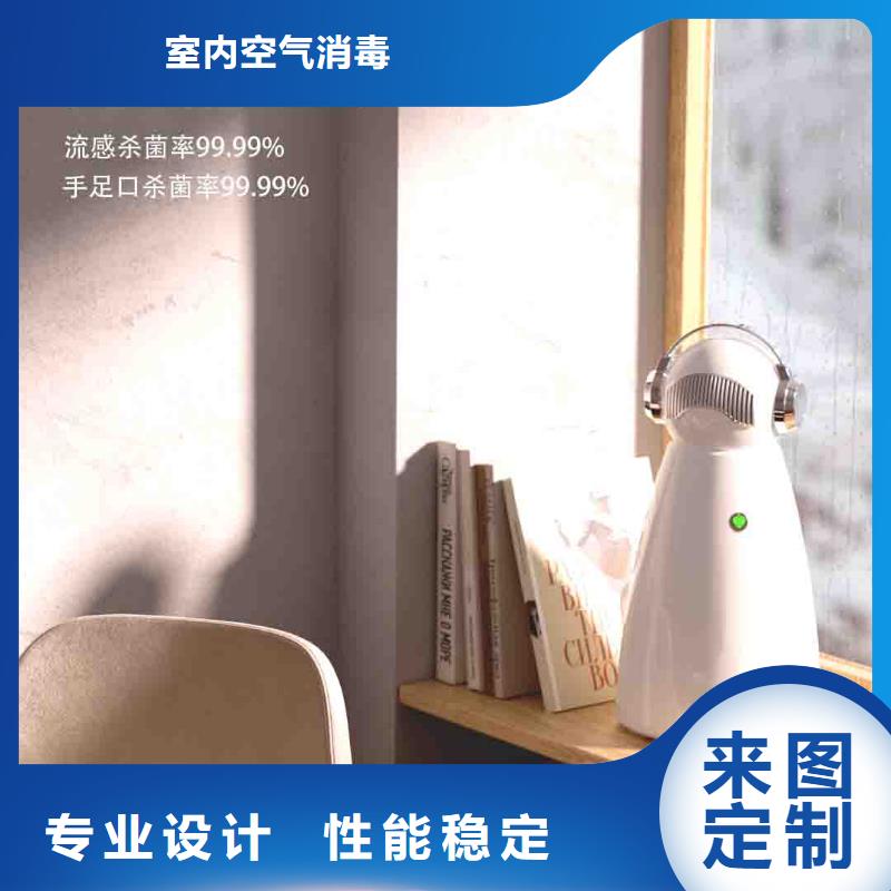 【 小白婴儿空气守护机_无臭养宠批发价格】-市场覆盖|沭阳|宿城|南通|南京|扬州|徐州|无锡|连云港-企业旺旺