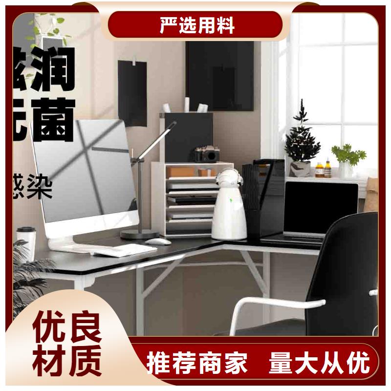 【小白婴儿空气守护机-空气消毒机批发买的放心安兴用的舒心】
