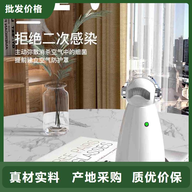 艾森小白空气守护机小白婴儿空气守护机 【无臭养宠】销售的是诚信企业旺旺