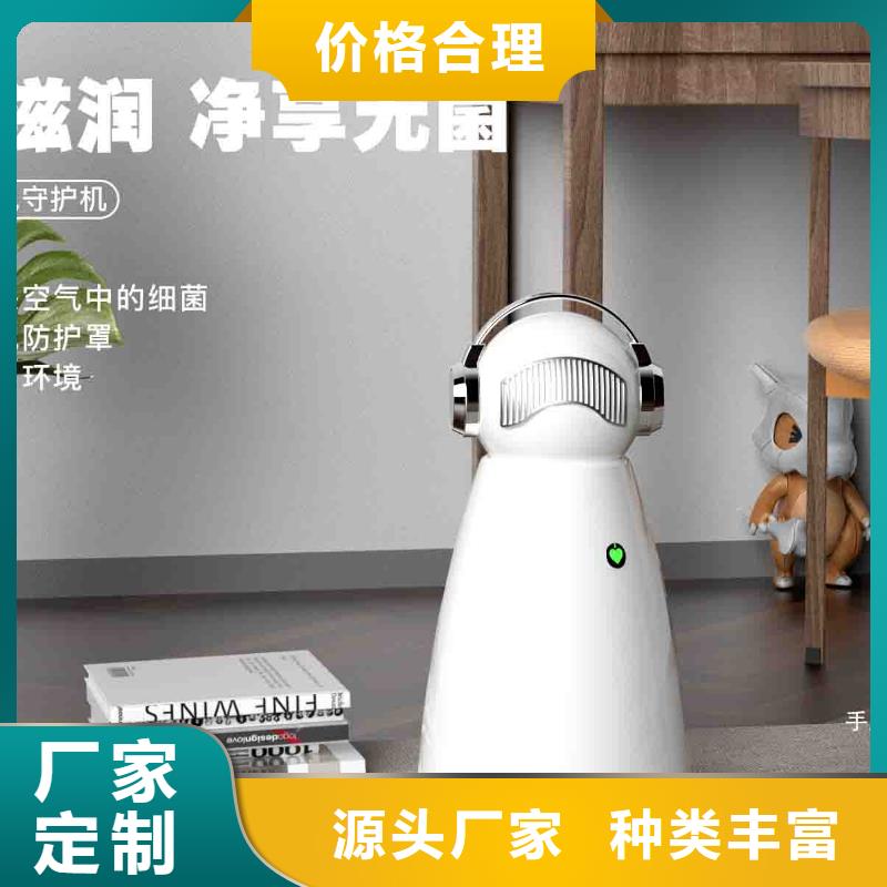 小白空气守护机小白祛味王零售价生产加工