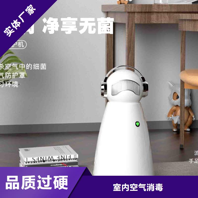 小白空气守护机小白祛味王服务周到