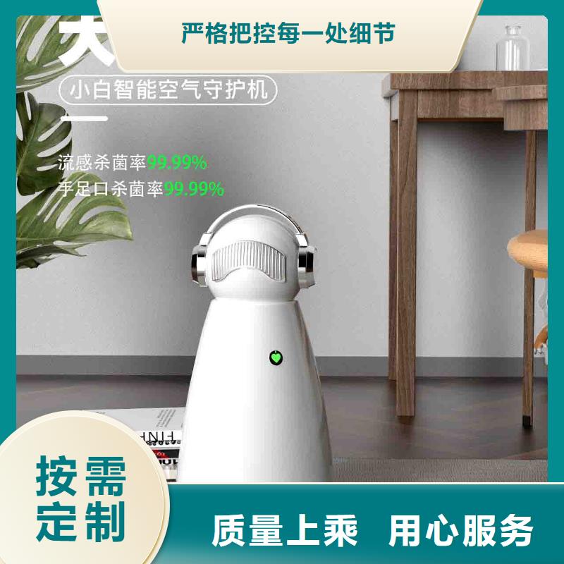 小白空氣守護(hù)機(jī)小白空氣守護(hù)機(jī)器人銷售熱線擁有多家成功案例