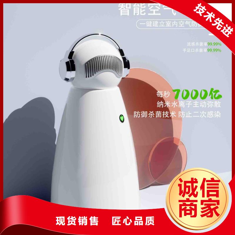 小白空气守护机空气消毒机报价产地直供