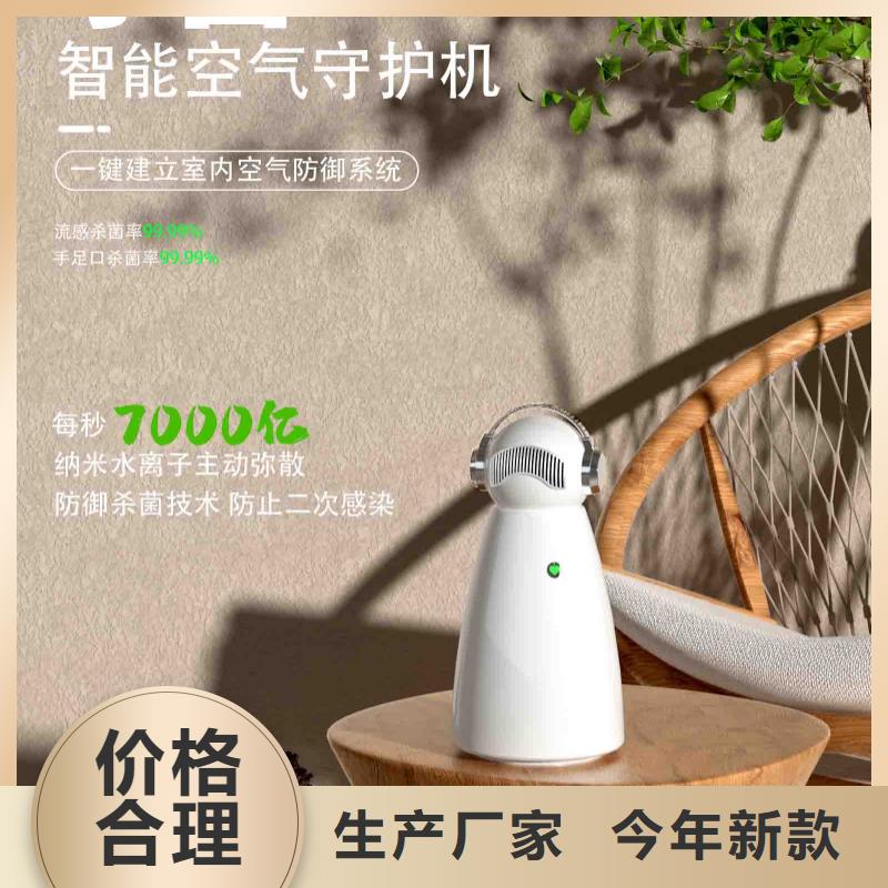 小白空气守护机供应智能空气净化器丰富的行业经验