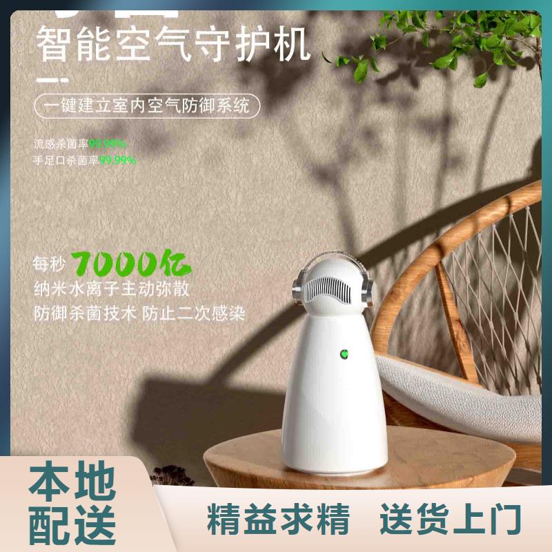小白空气守护机供应智能空气净化器精工细作品质优良
