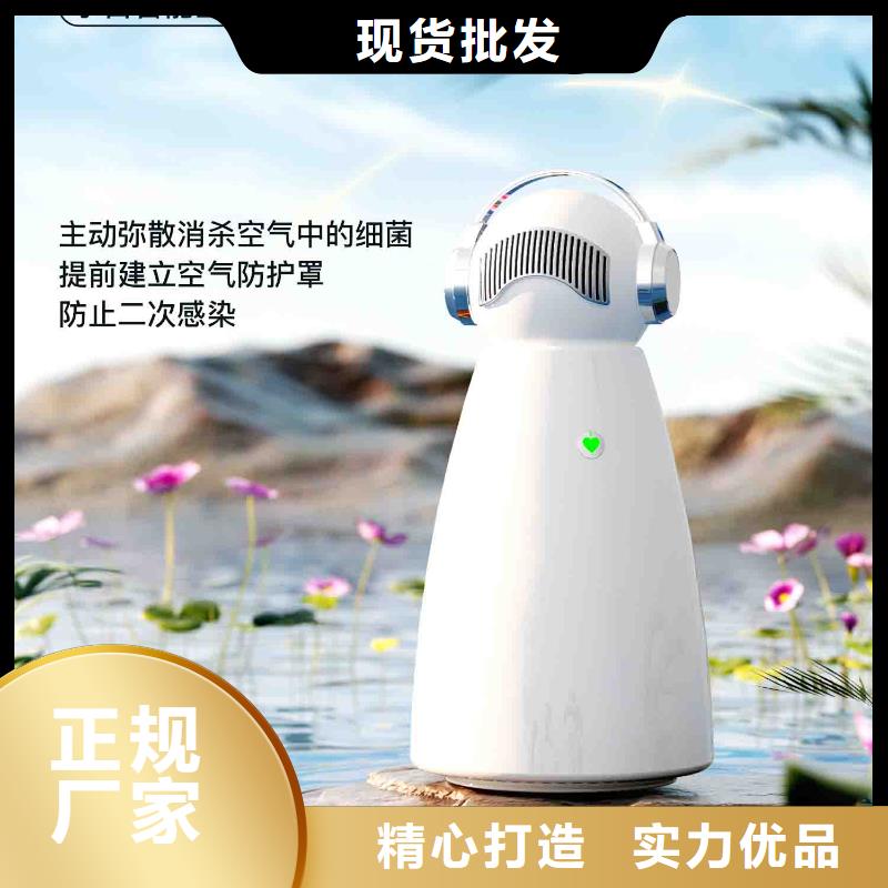 小白空气守护机小白祛味王零售价生产加工