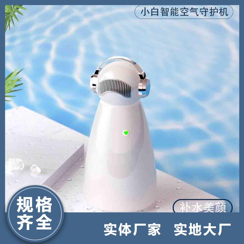 小白空气守护机小白空气守护机器人生产厂家一站式采购