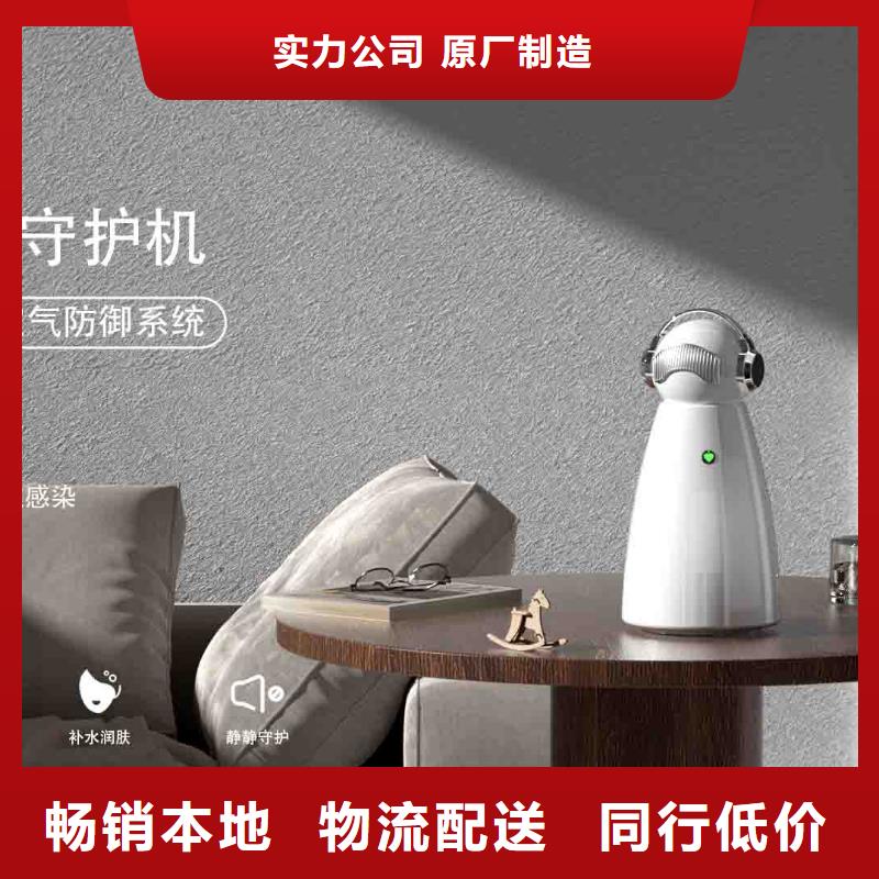 小白空气守护机小白空气守护机器人生产厂家一站式采购