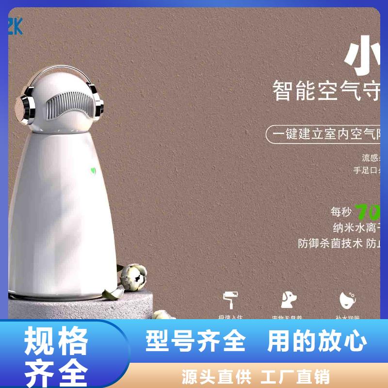 小白空气守护机供应智能空气净化器精工细作品质优良
