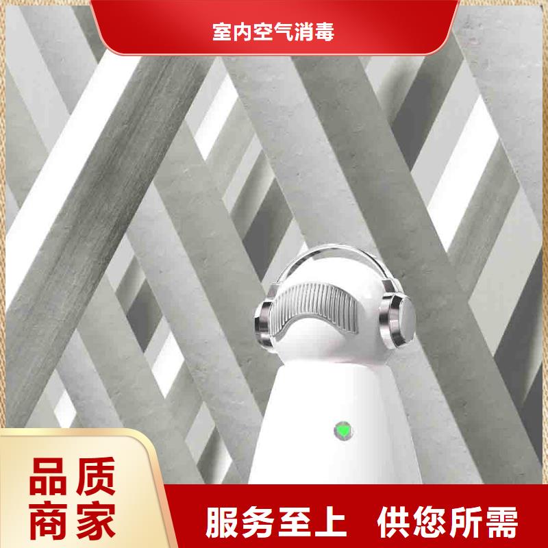 小白空气守护机,空气消毒机价格厂家直销值得选择