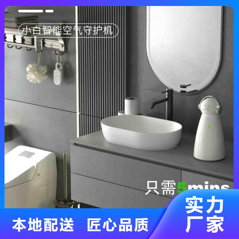 小白空气守护机-【空气消毒机价格】购买的是放心