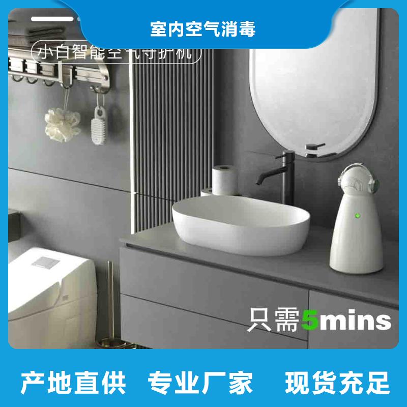 小白空气守护机供应智能空气净化器精工细作品质优良
