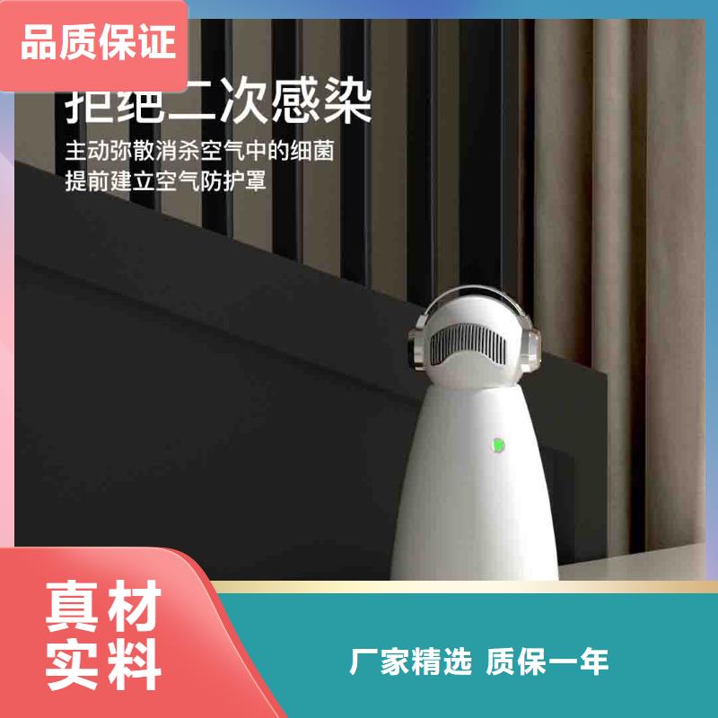 小白空气守护机小白祛味王零售价型号齐全