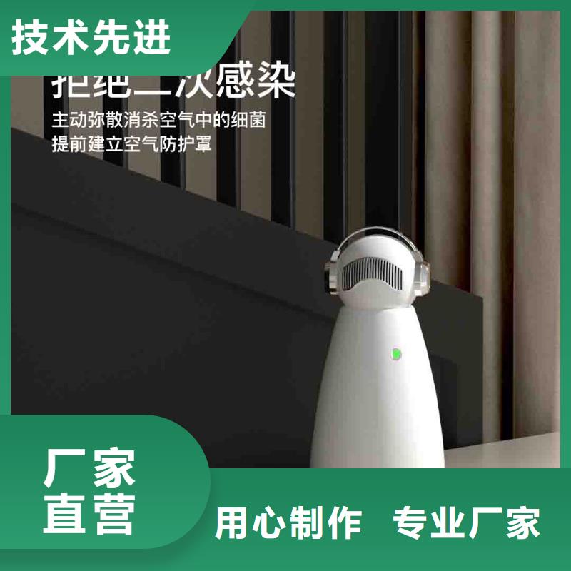 小白空气守护机【空气守护】厂家直销放心同行低价