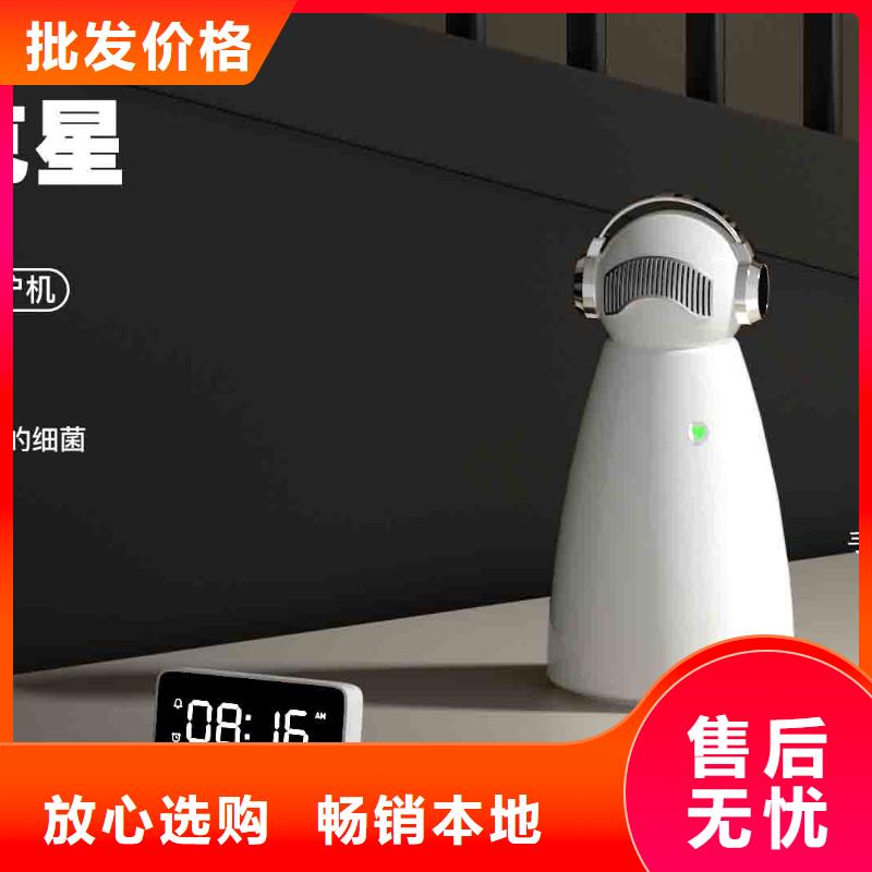小白空气守护机空气消毒机批发专业品质