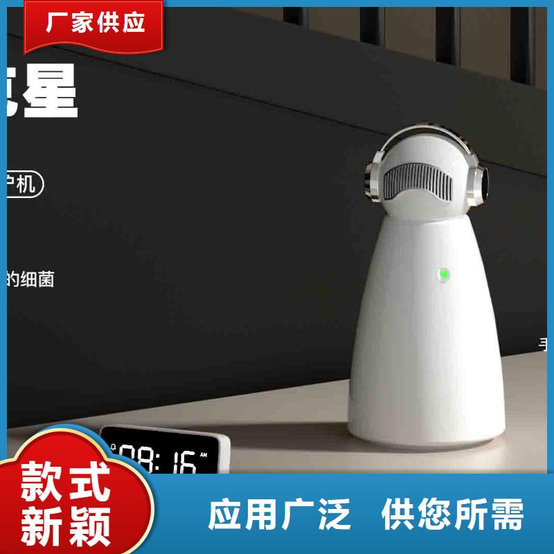 小白空气守护机【空气守护】厂家直销放心同行低价