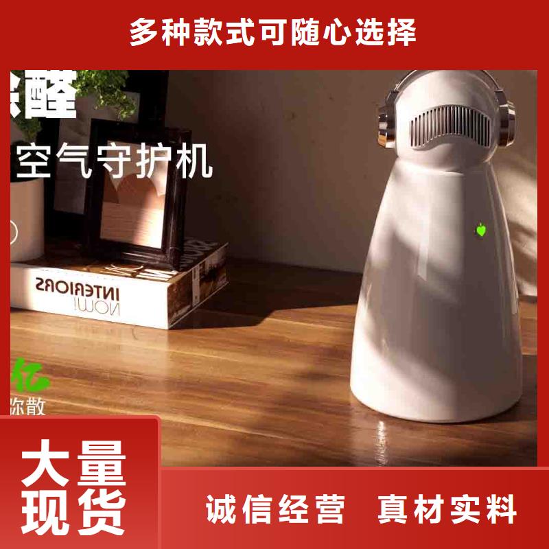 小白空氣守護(hù)機(jī)小白空氣守護(hù)機(jī)器人銷售熱線擁有多家成功案例