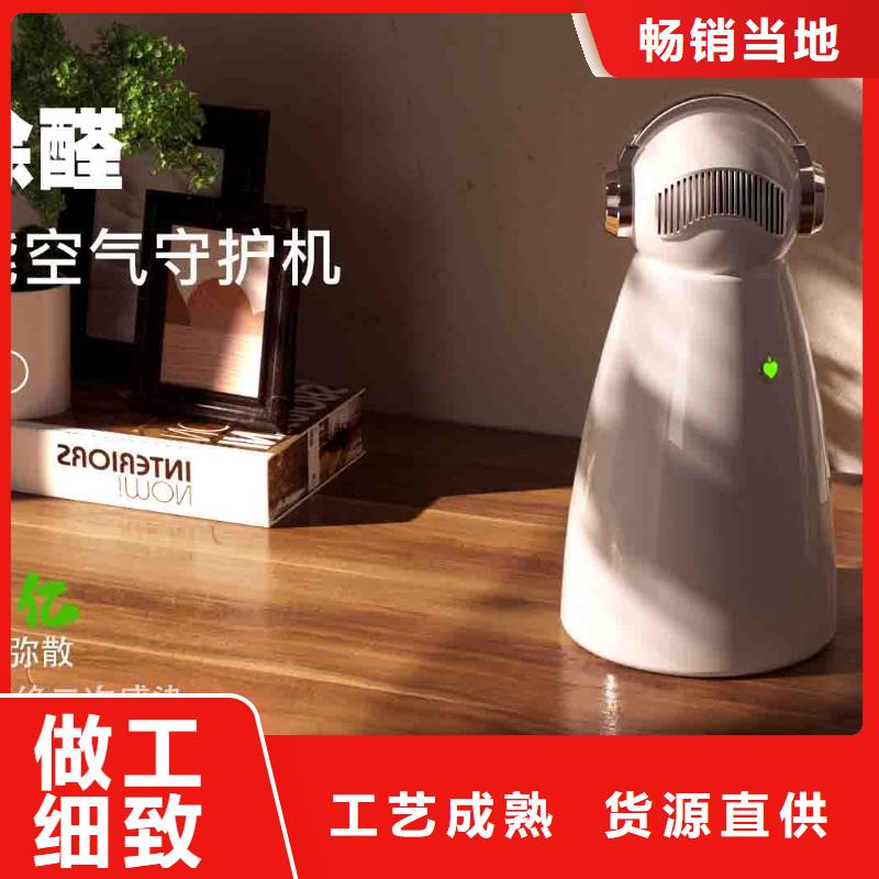 小白空氣守護(hù)機(jī)空氣消毒機(jī)廠家放心得選擇