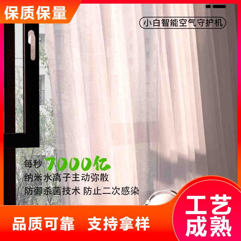 小白空气守护机空气守护自主研发