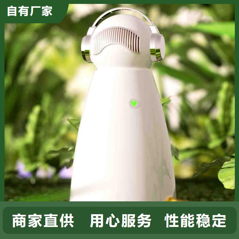 小白空气守护机-【空气消毒机价格】购买的是放心