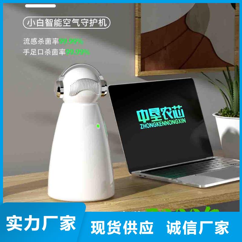 小白空气守护机空气守护自主研发