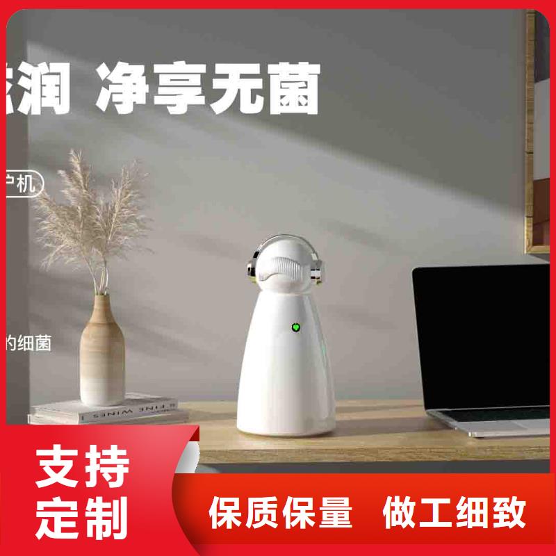 小白空气守护机小白祛味王零售价生产加工