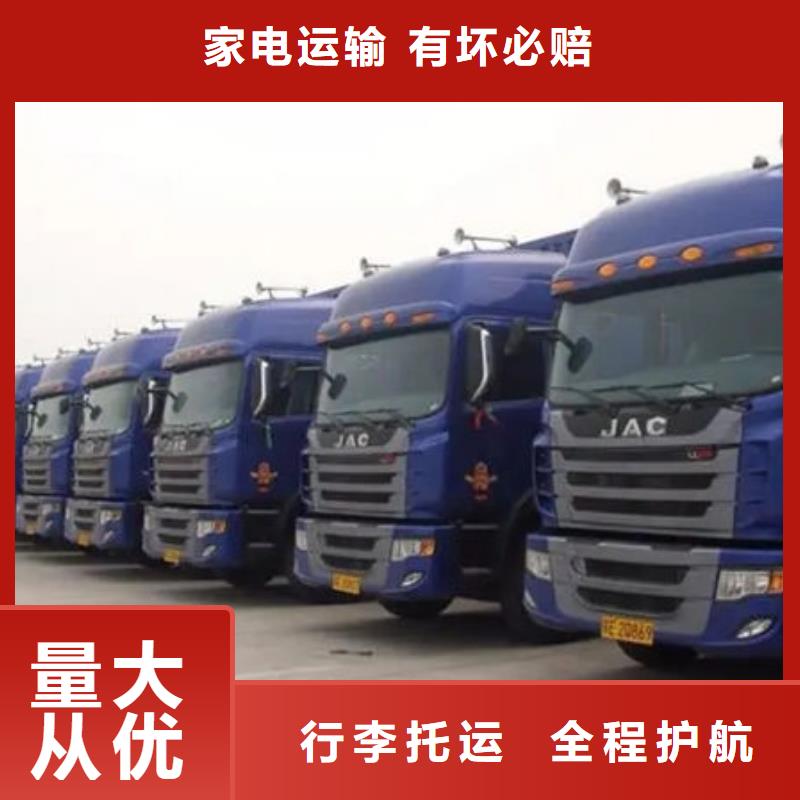 东莞市到那曲直达往返天天发车