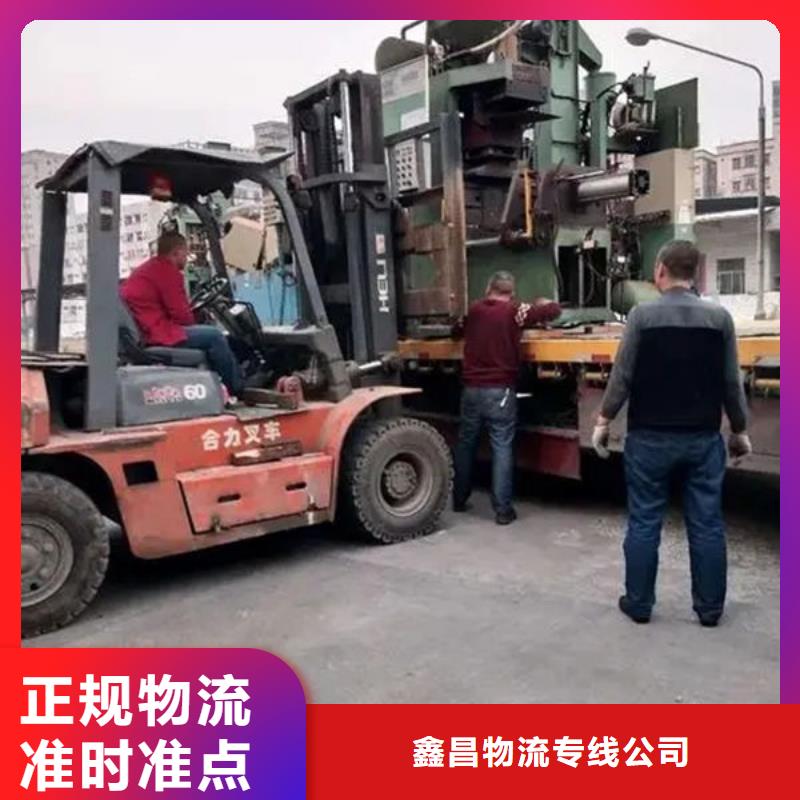 东莞到齐齐哈尔物流公司天天发车