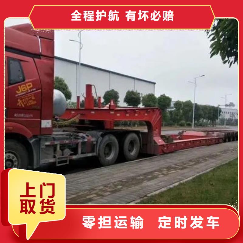 东莞到青岛物流公司天天发车