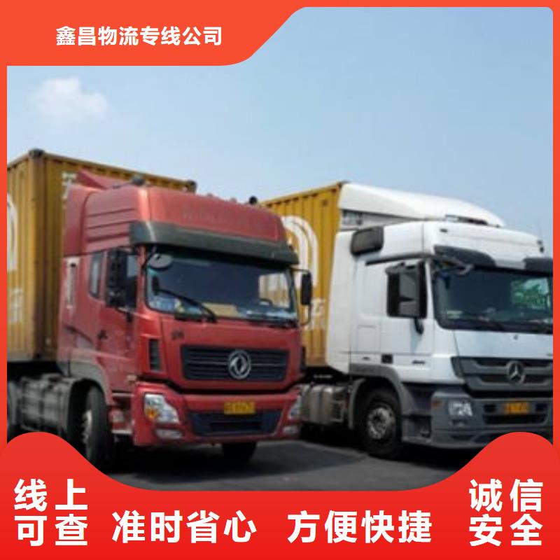 东莞到株洲物流公司天天发车