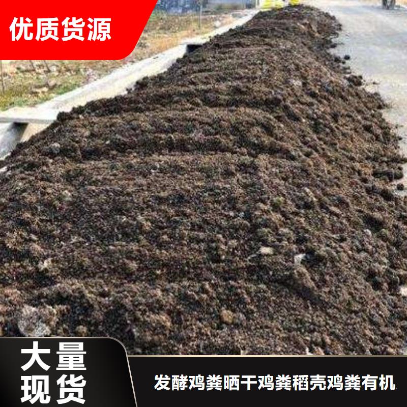 琼中县鸡粪有机肥厂家