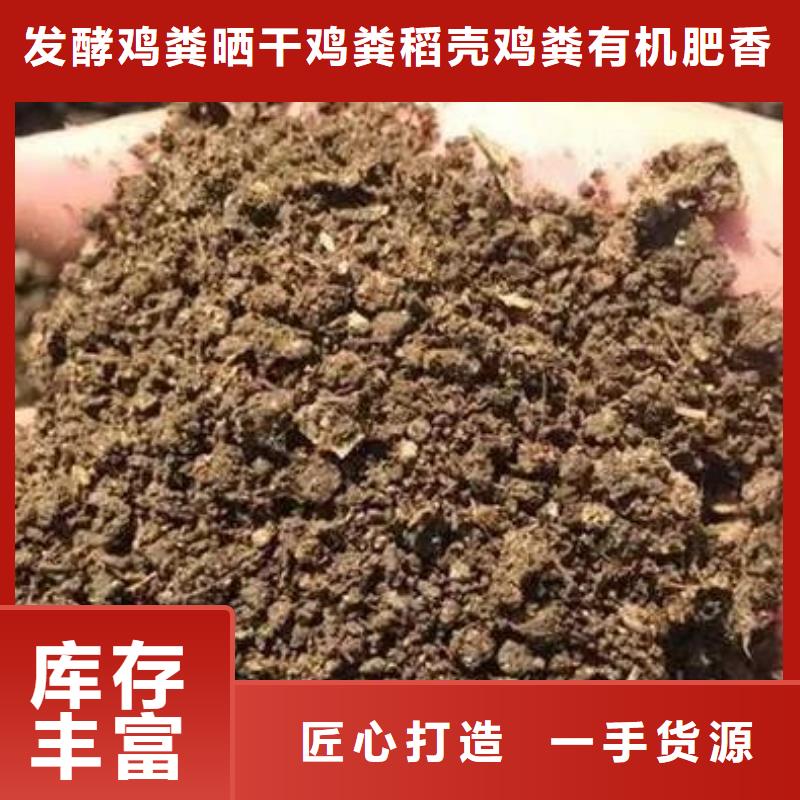 东莞咨询羊粪有机肥增强土壤肥力