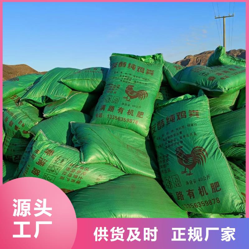 有机肥提高西瓜产量