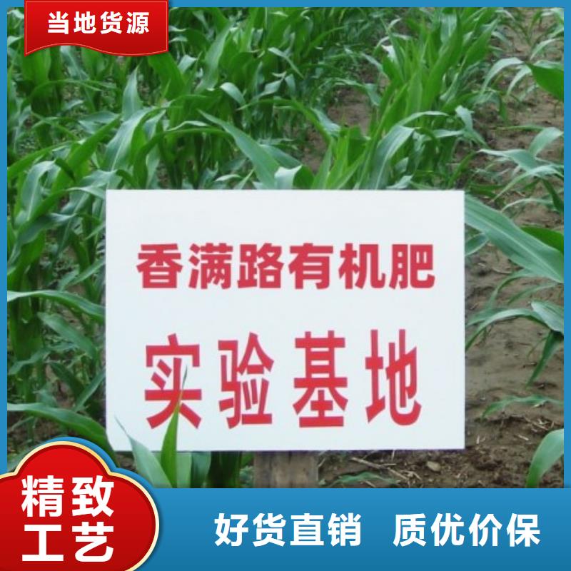 中山市南朗镇羊粪有机肥增强土壤肥力