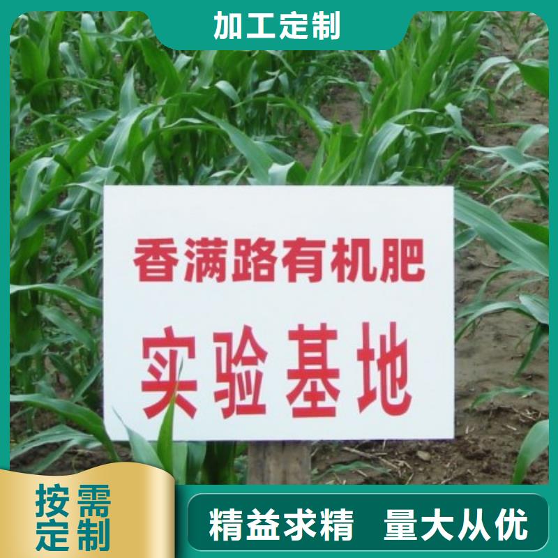 发酵羊粪适合什么施肥