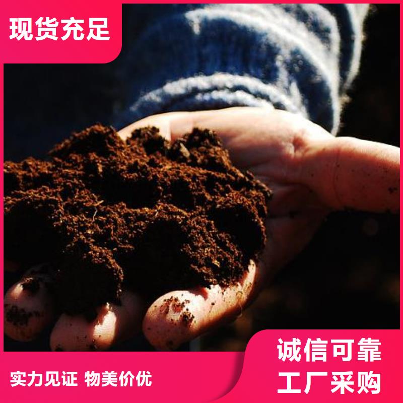 香满路深圳市梅沙街道干鸡粪改良土壤