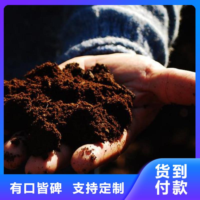 [郑州]咨询香满路鸡粪有机肥生态园土壤肥沃
