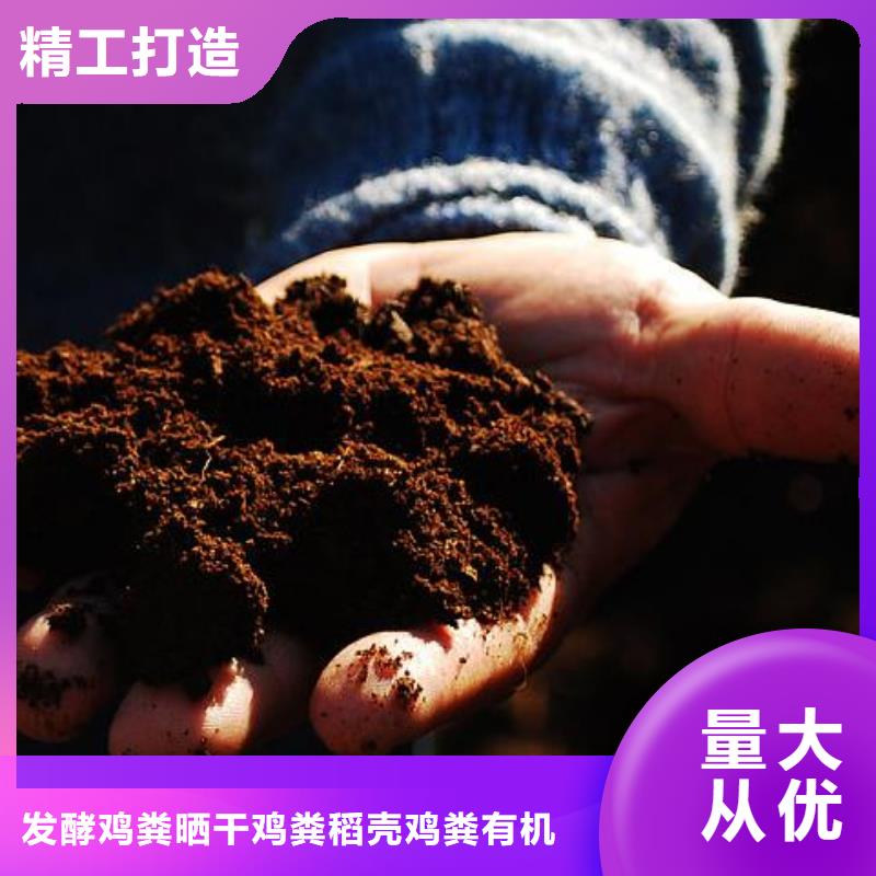 《菏泽》来图来样定制香满路羊粪有机肥可以给蔬菜供肥